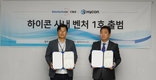 블록체인씨앤에스, 블록체인 기반 ‘바이오헬스’ 사업 본격 추진