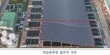 ‘주민참여형 태양광 선도사업’의 첫 태양광 발전시설 준공