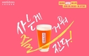 생활맥주, 한정판 수제맥주 ‘페스트비어’ 출시