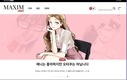남성잡지 맥심(MAXIM), 웹툰 플랫폼 '맥심코믹스' 베타 서비스 시작