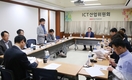 중기중앙회, 제19차 ICT산업위원회 개최