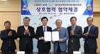 화성시, 지역 맞춤형 인재 양성 위해 경기도 지역인적자원개발위원회와 동행