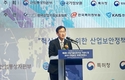 혁신성장을 위한 산업보안 정책 공유와 활용의 장 마련
