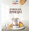 풀무원다논, 건강한 아침 위한 아이러브요거트 한끼오트 출시