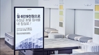 시몬스 침대, ‘시몬스페이’로 전격적인 경기 한파 돌파 나선다
