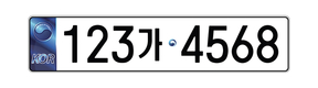 새 자동차번호판 디자인, 태극문양·위변조 방지 홀로그램 검토