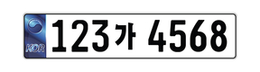 새 자동차번호판 디자인, 태극문양·위변조 방지 홀로그램 검토