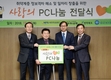 국민연금공단, 정보소외계층에 PC 410대 기증
