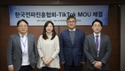 한국전파진흥협회, 1인 미디어 시장 활성화 위해 ‘틱톡(TikTok)’과 MOU 체결