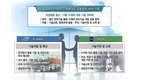 한국수자원공사, 미 나사와 위성활용기술 공동개발 나서
