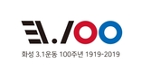 화성시, 3.1운동 100주년 기념사업 온라인 시민서포터즈 2기 모집