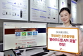 SKB, 영상보안 오픈플랫폼 '클라우드캠 API 포털' 서비스 시작