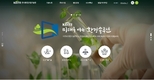 환경산업기술정책 ‘한눈에’ 환경산업기술원 누리집 전면 개편