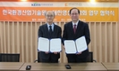 환경산업기술원-대한영상의학회, 환경피해구제 MOU 체결