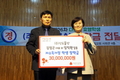 영주 신도물산 김점곤 대표 26회째 장학금 지원