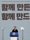 3.1절 100주년 기념행사 열기 뜨거웠다