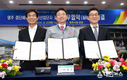 경북도, 영주 첨단베어링 국가산업단지 조성 협약