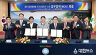 경북도, 영주 첨단베어링 국가산업단지 조성 협약