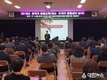단양군, 군 산하 전 직원을 대상으로 청렴교육 실시