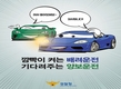 경찰청, ‘깜빡이 켜기 운동’ 추진