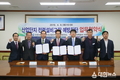 사천시, 한국전력공사·한국산업단지공단과 업무협약