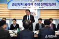 제천시, 중앙부처 공직자 초청 간담회 개최