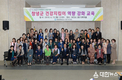 창녕군보건소 ‘건강지킴이 역량강화 교육’ 실시