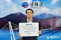 장충남 남해군수, 포항지진특별법 국민청원 챌린지 참여   