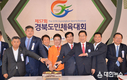 경산에서 하나 된 제57회 경북도민체육대회 화려한 개막!
