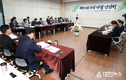 지역 국회의원 초청 정책간담회