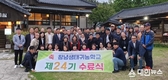 창녕생태귀농학교 제24기 수료식