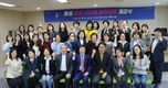 화성시여성가족재단, 화성 여성 리더십 인문학 아카데미 개강식
