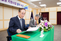 구미시-노사발전재단, 컨설팅지원 상생협약 체결