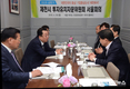 제천시 투자유치자문위원회 서울회의 개최