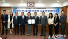 김해시-KISTI, 기술사업화 플랫폼 구축 MOU