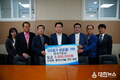 양산시 서창동 동부2마을, 후원금 500만원 기탁