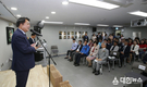 청주시,청년뜨락 5959 개소식 열려