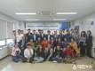 남해군, 서변마을 도시재생대학 수료식 개최