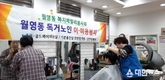 창원시, 마산합포구 월영동복지패밀리봉사회, 재능기부 미용 봉사 실시