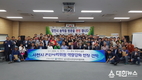 사천시주민자치위원 역량강화를 위한 현장견학 실시