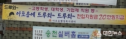 정부 인구(출산)정책 위장전입 부추겨