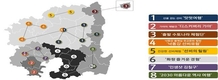 경북도,시·군 지자체 연계형 핵심 테마여행상품 개발에 박차