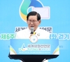 HWPL 대구경북 ‘세계평화선언 6주년 기념행사 및 평화 걷기대회’ 성료