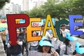 HWPL 대구경북 ‘세계평화선언 6주년 기념행사 및 평화 걷기대회’ 성료