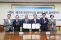 사천시, 중소벤처기업진흥공단과 상생을 위한 업무협약 체결