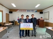 진주시, 수곡농협 복지사각지대 지원위한 성금 100만원 기탁