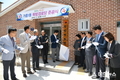 영주시 가흥1동 ‘뚝방경로당’ 준공식 개최
