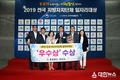 옥천군, 전국 지방자치단체 일자리대상 우수상 수상