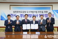 사천시, 경남개발공사와 도시개발사업 양해각서 체결