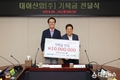 대아산업(주) 고창회 회장 신안군장학재단에 장학기금 1,000만원 기탁